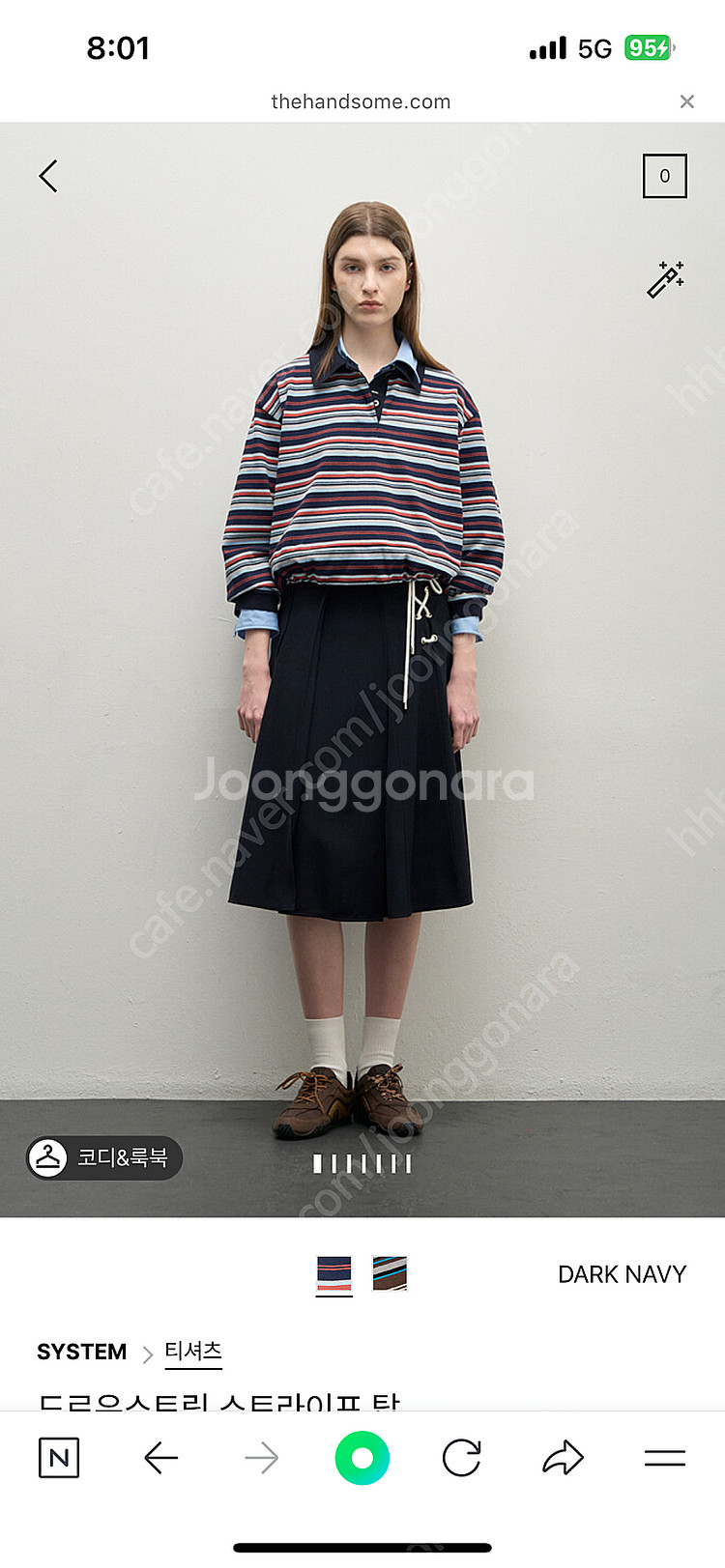 한섬 시스템 드로우스트링 스트라이프 탑--0