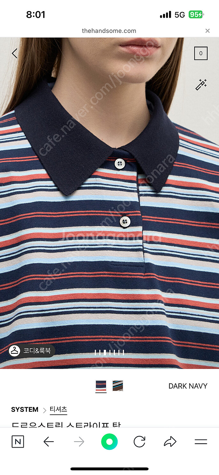 한섬 시스템 드로우스트링 스트라이프 탑--1