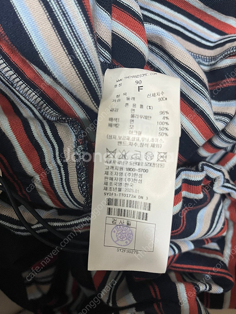 한섬 시스템 드로우스트링 스트라이프 탑--9