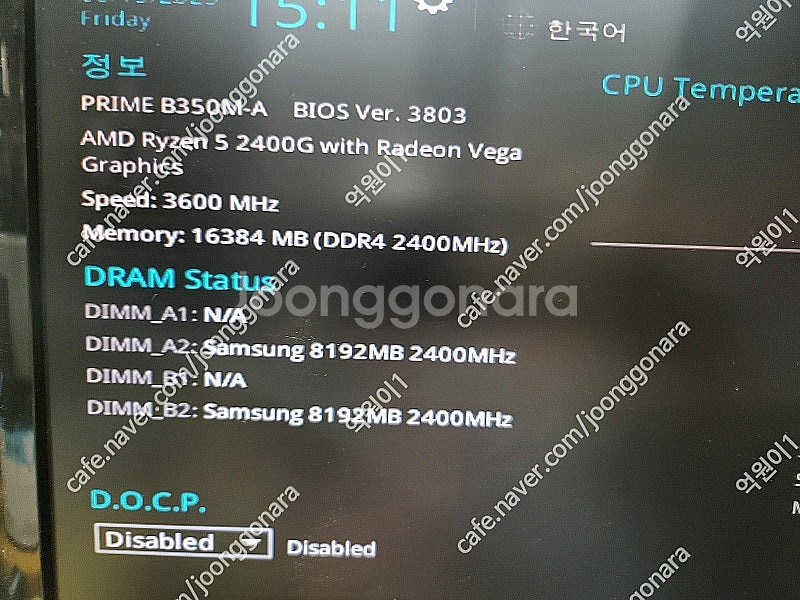 Avermedia GC573 에버미디어 캡쳐보드,ASU...--3