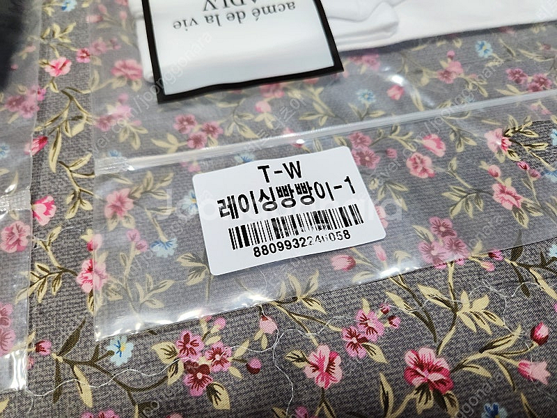 미개봉 빵빵이 공식 굿즈 팝니다.--2