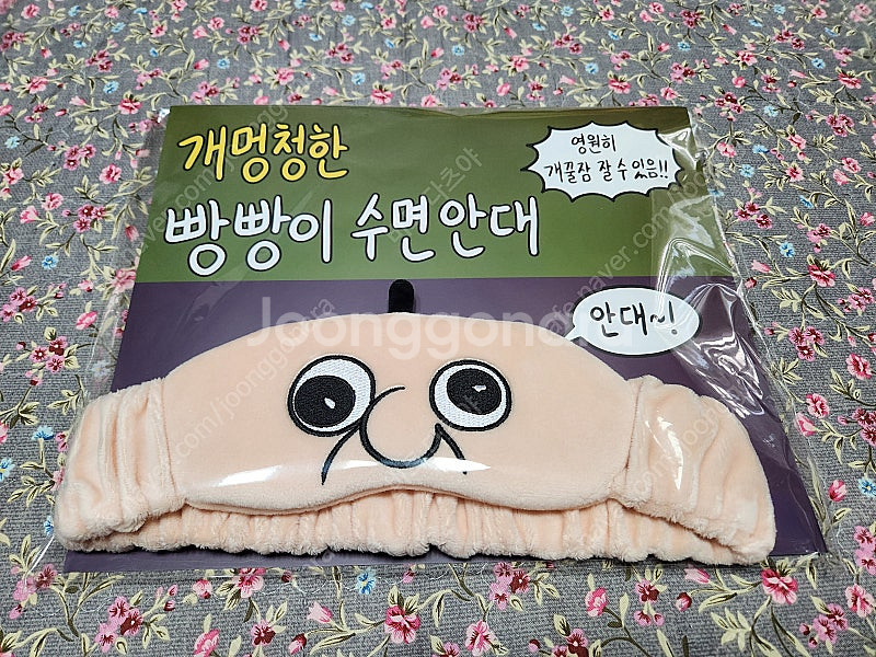 미개봉 빵빵이 공식 굿즈 팝니다.--4