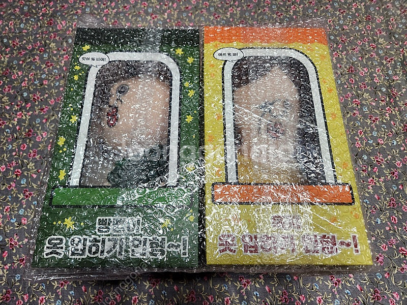 미개봉 빵빵이 공식 굿즈 팝니다.--5