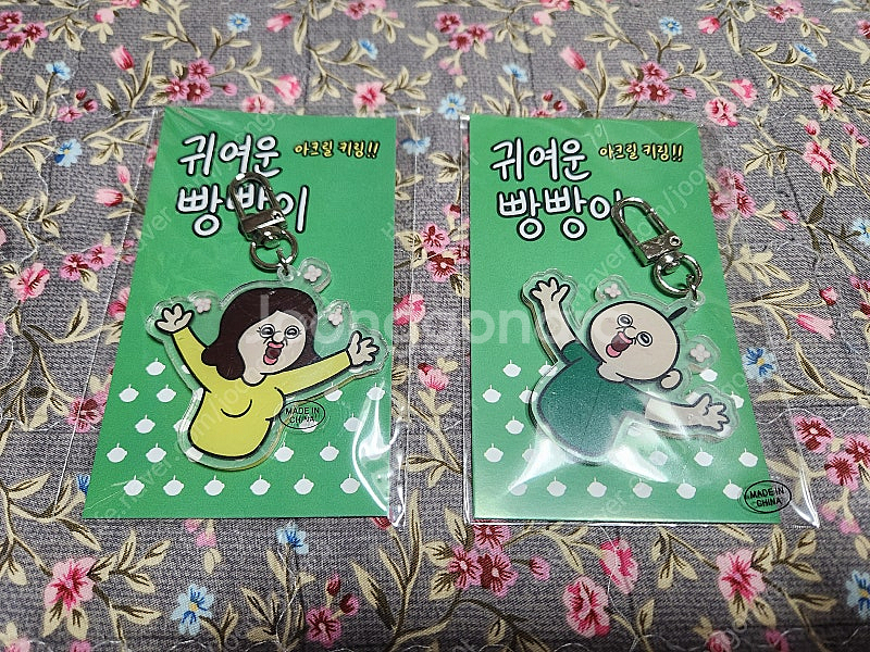 미개봉 빵빵이 공식 굿즈 팝니다.--7