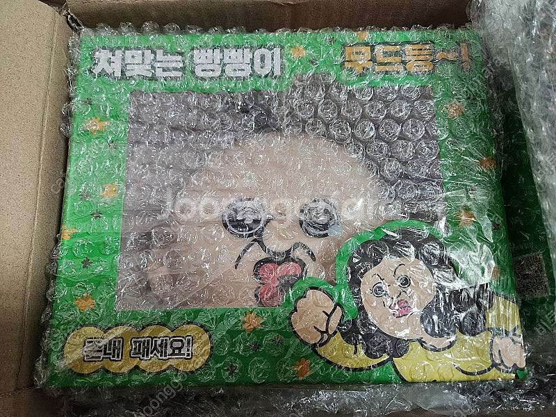 미개봉 빵빵이 공식 굿즈 팝니다.--0