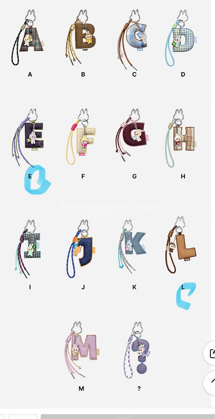 라부부 이니셜 알파벳 키링 P, Q ,&, Z,E--1