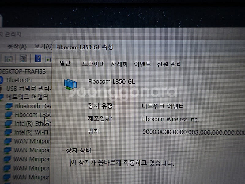 레노버 씽크패드 T480S--5