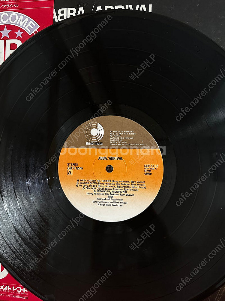 (민트급 알판) ABBA - 4집 Arrival LP--2