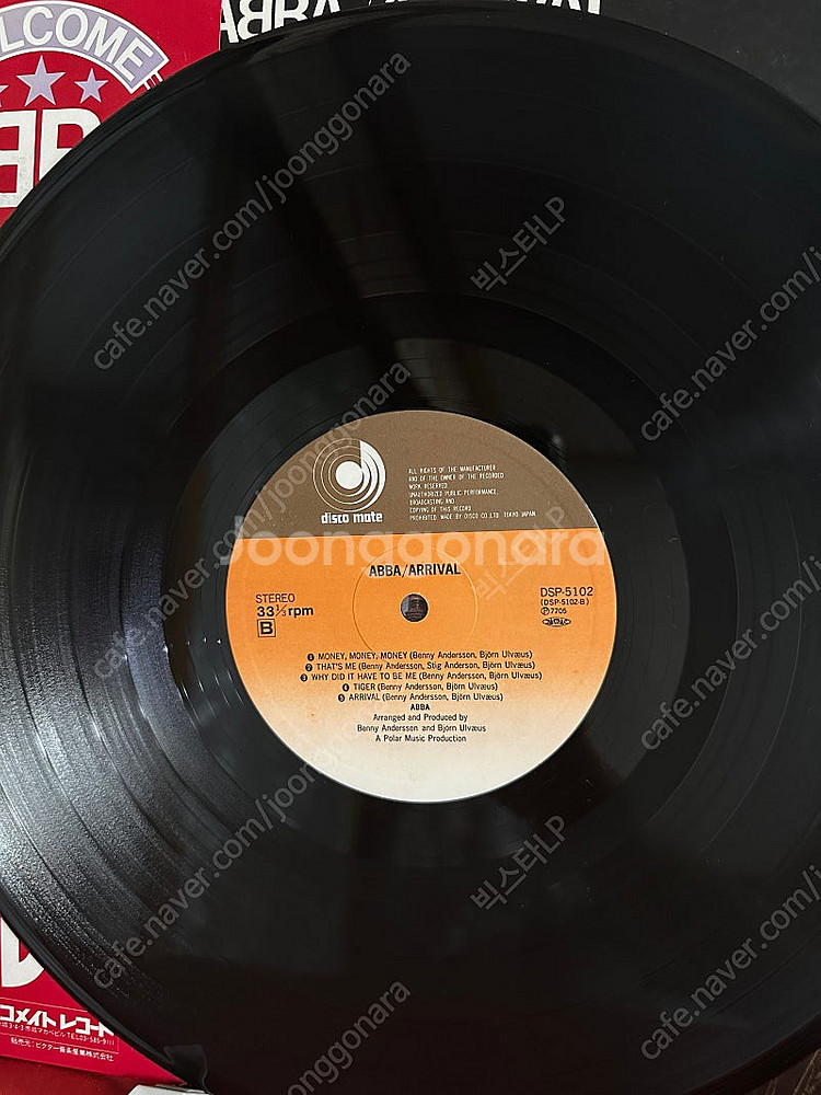 (민트급 알판) ABBA - 4집 Arrival LP--3