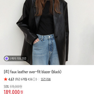 le 르 오버핏 레더자켓