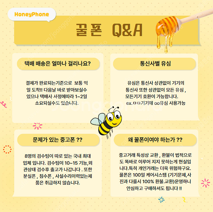 한정판매 [미개봉] 갤럭시워치7 40mm 그린 20.5...--3
