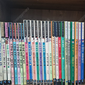 살아남기보물찾기책 27권, 수학도둑 12권+ 쿠키런시리즈 7권 모두 19권 팝니다.