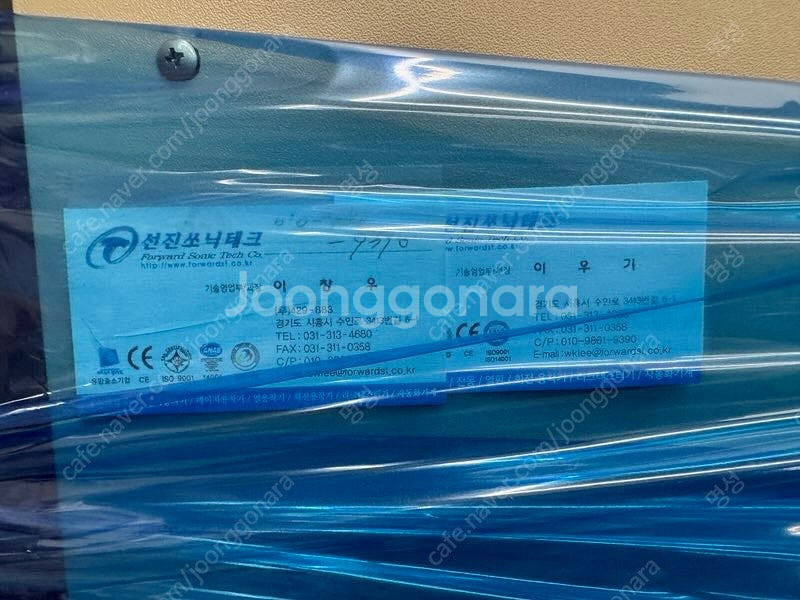초음파융착기.20kz.15kz3000w--8