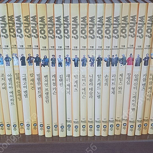 다산 who? 인물사이언스 33권, 세계인물 8권, 인물한국사 6권 모두 47권 팝니다.