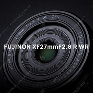후지필름 XF27mm F2.8 렌즈 미개봉 신품