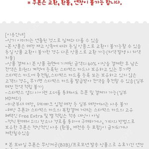스타벅스 아메리카노 tall