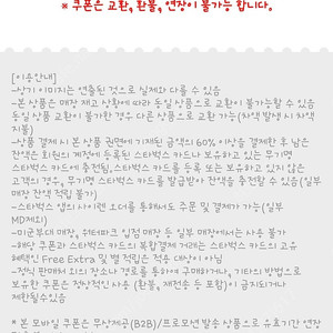 스타벅스 아메리카노 tall