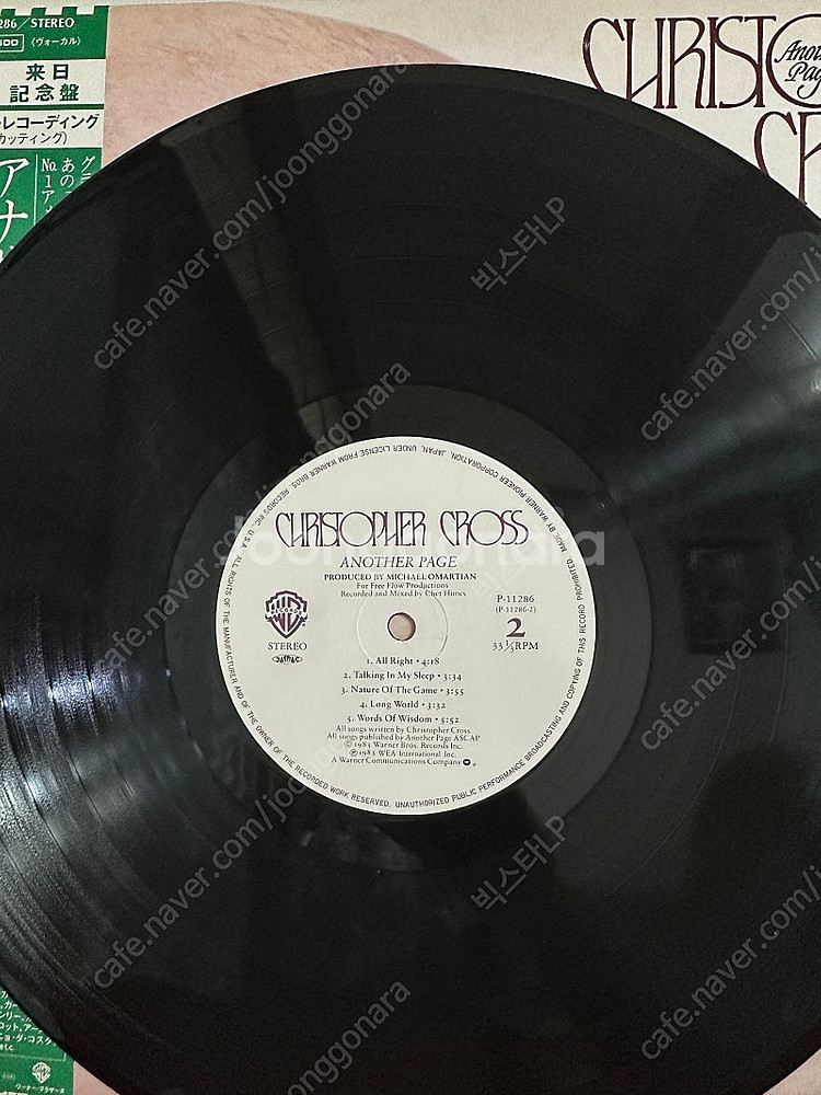 (민트급) Christopher Cross - Anot...--3
