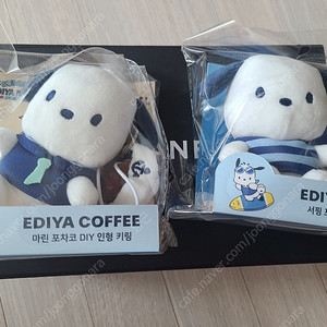 이디야 산리오 포차코 키링 미개봉 새제품 판매합니다