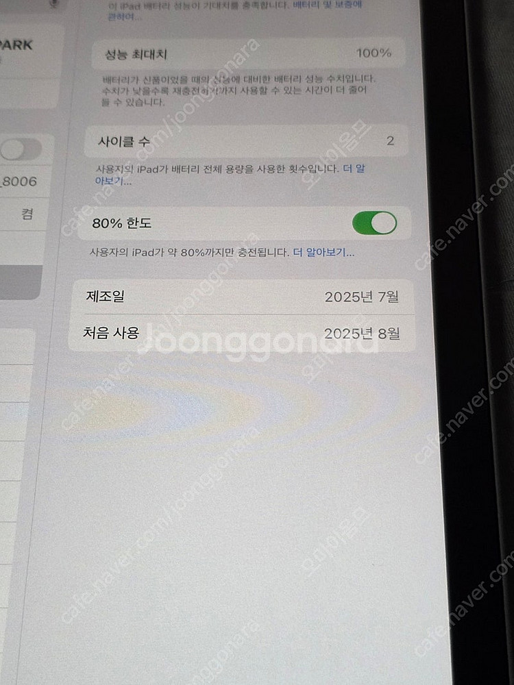 아이패드미니7(a17) 스페이스그레이 128셀룰러 판매...--1