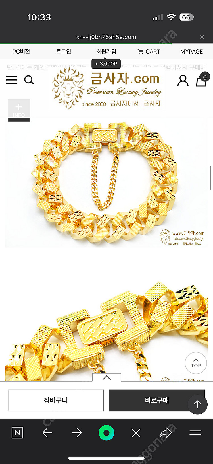 금사자 도금 도트다이아 옐로골드 15mm 팔각체인팔찌 ㅍㅍ--5