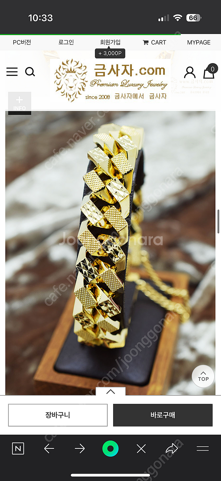 금사자 도금 도트다이아 옐로골드 15mm 팔각체인팔찌 ㅍㅍ--6