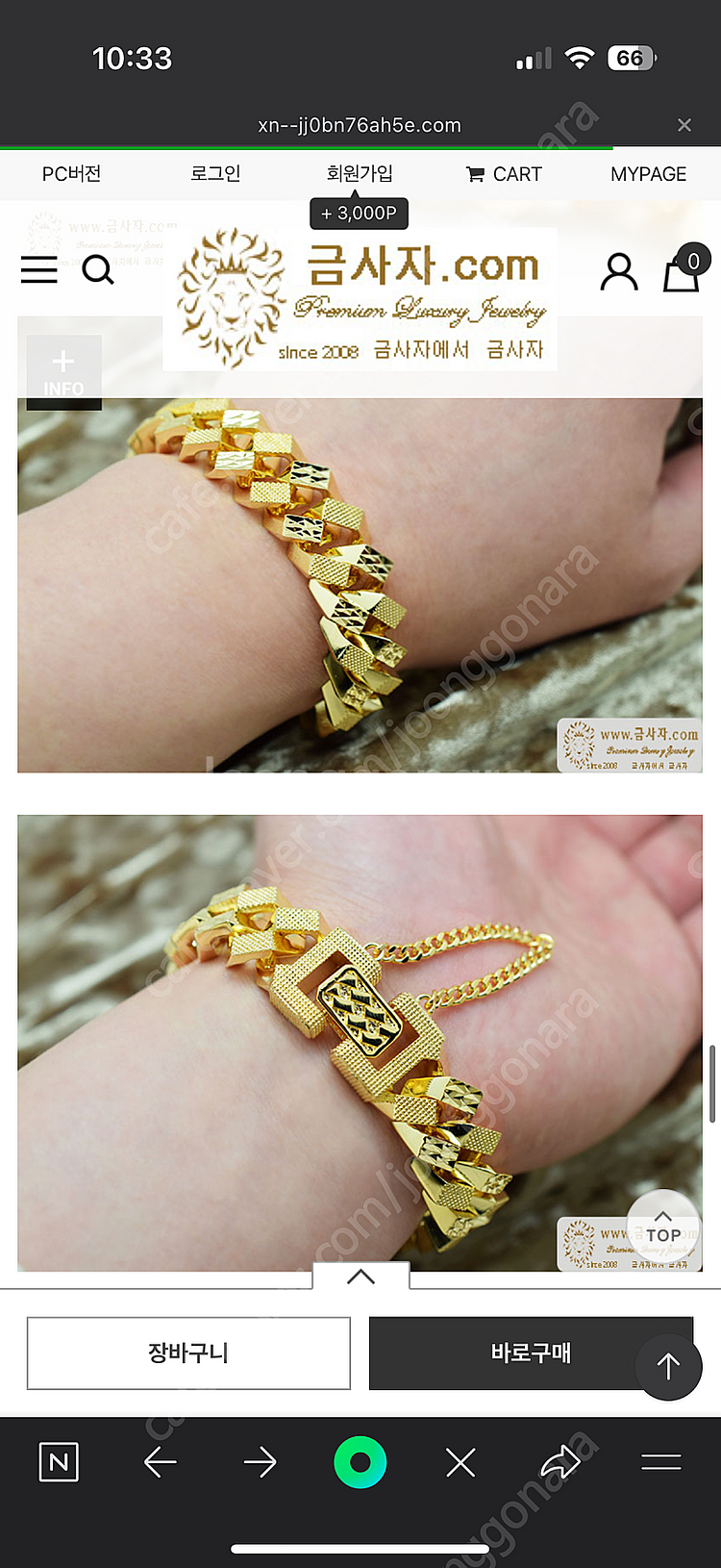 금사자 도금 도트다이아 옐로골드 15mm 팔각체인팔찌 ㅍㅍ--7