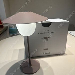 blomus 블로무스 애니램프 m 바크색상