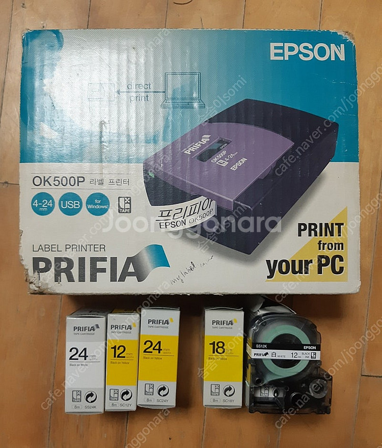앱손 프리피아 PC 라벨 프린터기 테이프 카트리지 정품--0