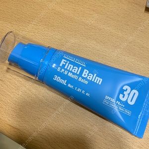 코나피딜 파이널밤 새상품 60분이내발송물티슈증정