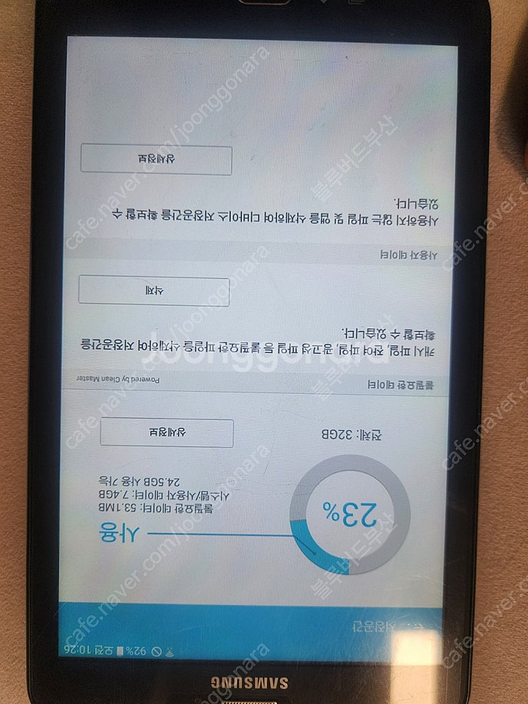 갤럭시 탭 E 블랙(Galaxy Tab E Black)...--6