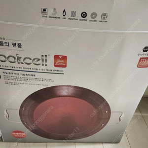쿡셀 파에야팬 36cm 새상품