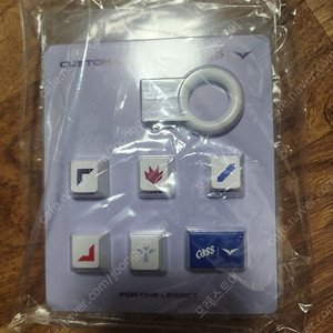 카스 한정판 LCK 키캡