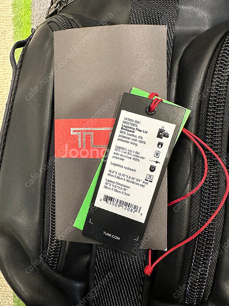 투미 로지스틱스 레더 가죽 백팩--4