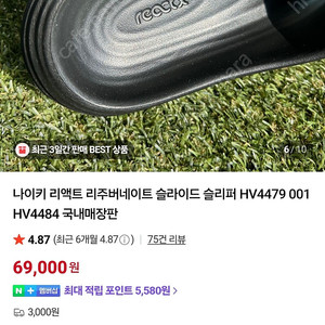 나이키 리액트 리주버네이트 슬리퍼 270