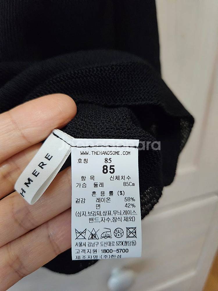 (새상품) 더캐시미어 홀가먼트 돌먼 슬리브 가디건 55...--5