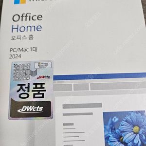 MS오피스 2024 홈 영구