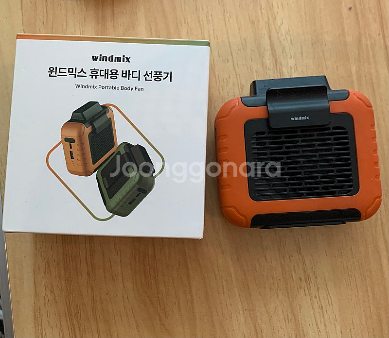 윈드믹스 휴대용 바디 선풍기--0