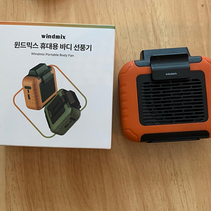 윈드믹스 휴대용 바디 선풍기