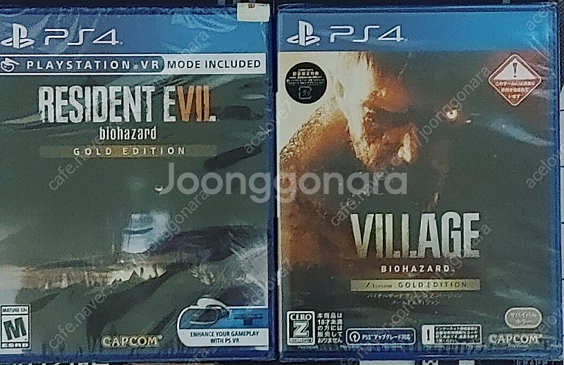 (미개봉/택포)PS4바이오하자드7+8 골드에디션팝니다!--0