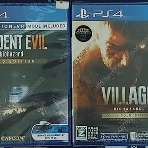(미개봉/택포)PS4바이오하자드7+8 골드에디션팝니다!