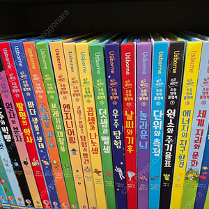 어스본 초등 영재 플랩북 시리즈 32권
