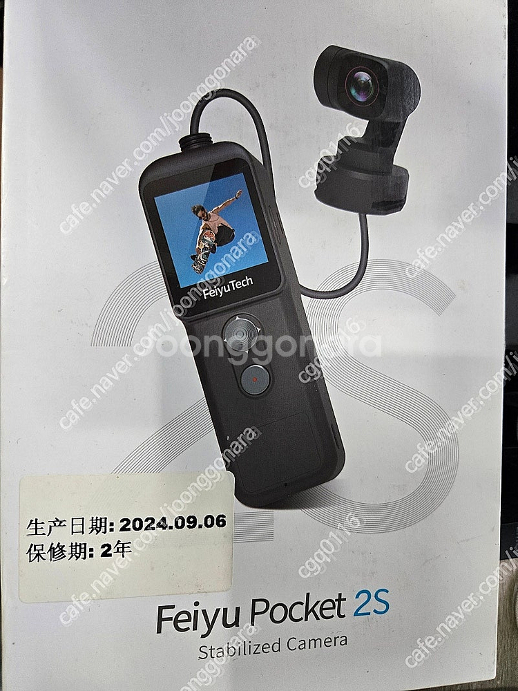Feiyu Pocket 2S 페이유 포켓2S 액션 유튜...--0