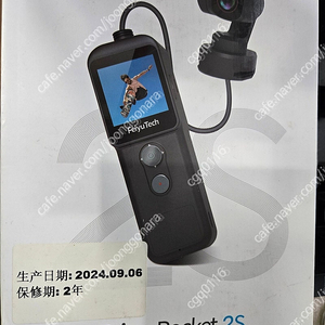Feiyu Pocket 2S 페이유 포켓2S 액션 유튜브 카메라 팝니다