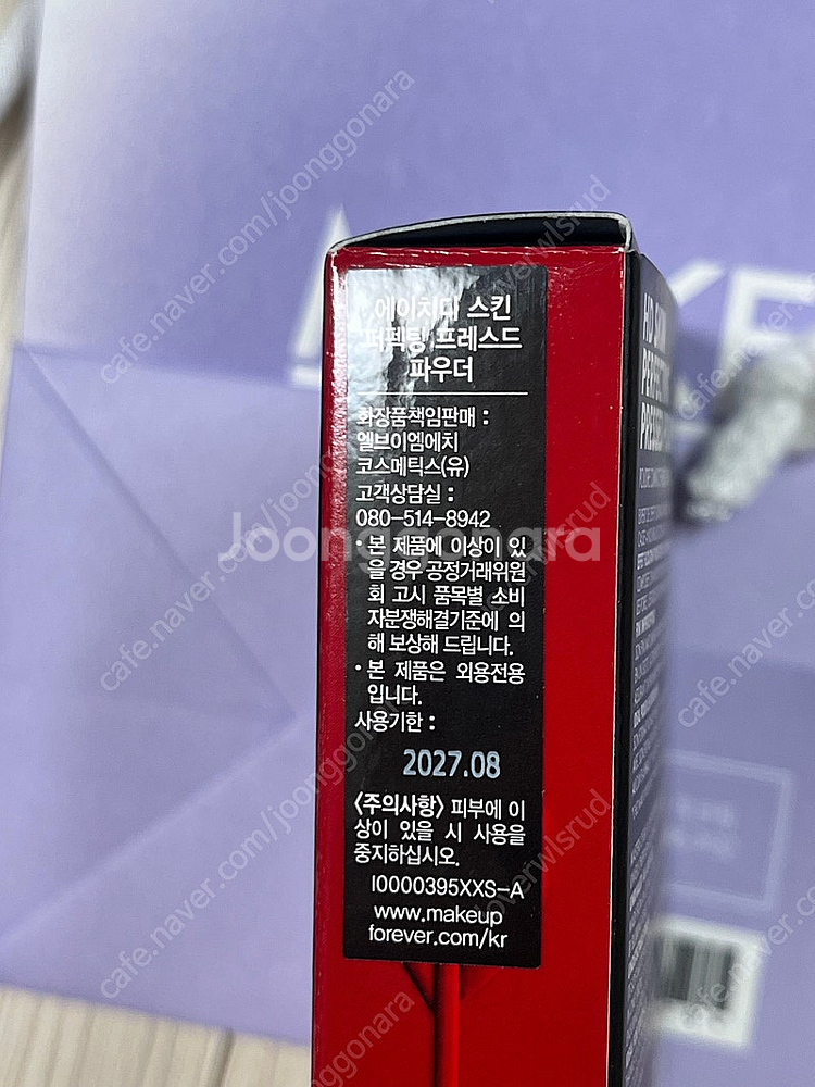 메이크업포에버 HD SKIN 퍼펙팅 프레스드 파우더 1...--2