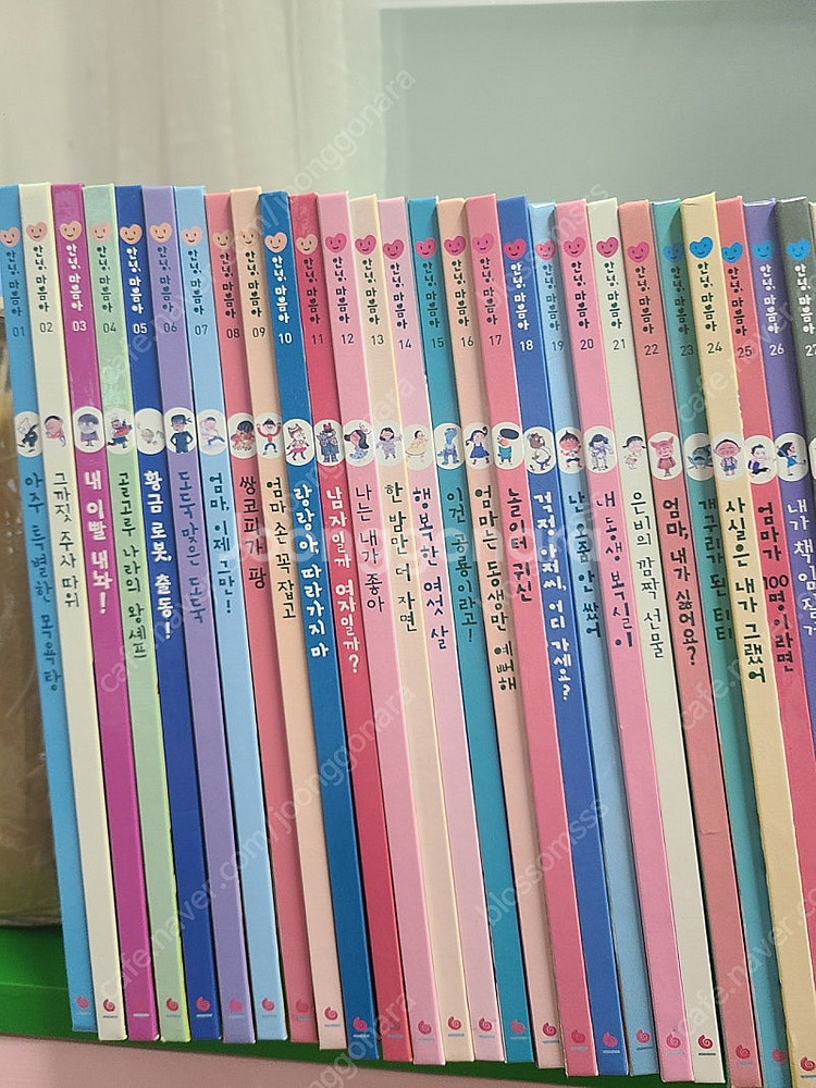 그레이트북스 안녕마음아 전권58권 (부록완벽)--1