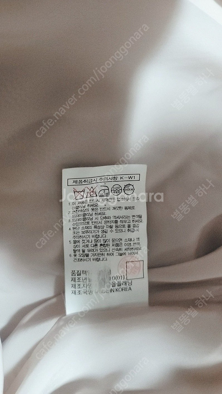KUHO 구호 여성 털조끼[베스트]- free size--3