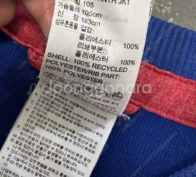 아디다스 첼시 유니폼 트랙탑 져지집업 95 / M--2