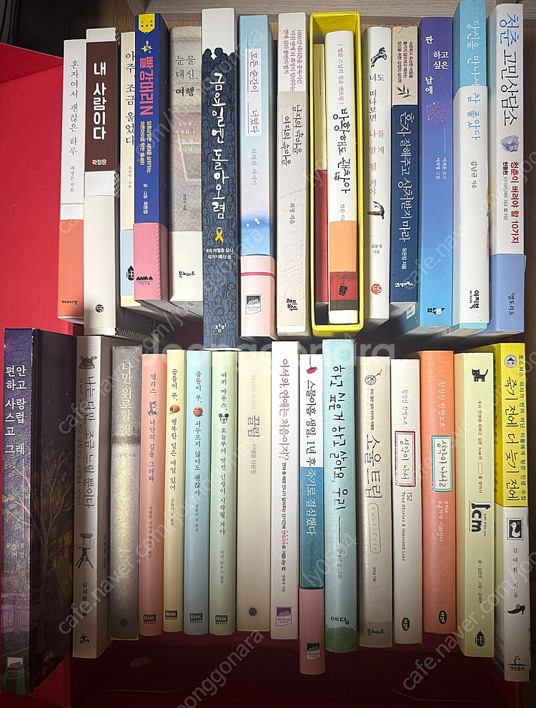 다양한 도서 판매 (소설/에세이)--0