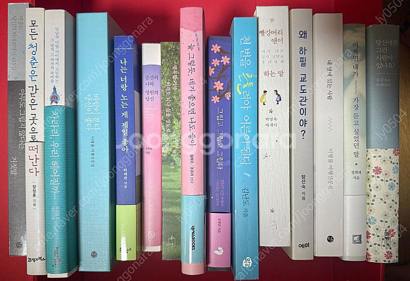 다양한 도서 판매 (소설/에세이)--2